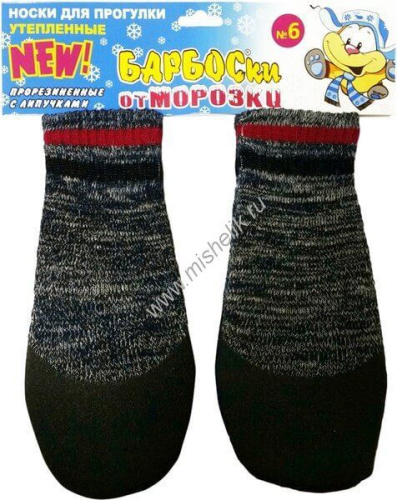 БАРБОСКИ ОТ МОРОЗКИ № 6 носки для собак прорезиненные с липучками цвет серый