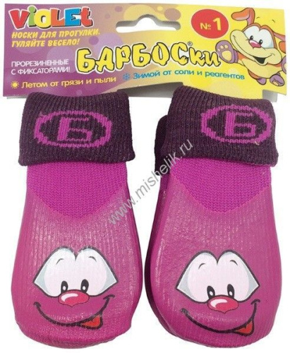 БАРБОСКИ № 1 носки для собак высокое латексное покрытие фиолетовые с принтом