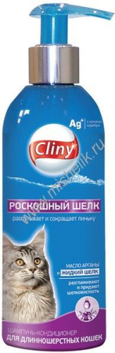 CLINY 200 мл роскошный шелк шампунь-кондиционер для длинношерстных кошек 