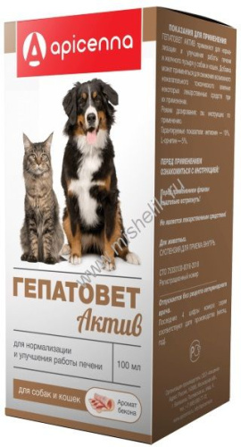 APICENNA ГЕПАТОВЕТ АКТИВ 100 мл суспензия для собак и кошек 1х20