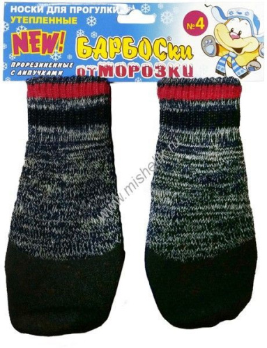БАРБОСКИ ОТ МОРОЗКИ № 4 носки для собак прорезиненные с липучками цвет серый