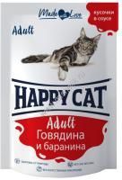 HAPPY CAT ADULT 100 г пауч консервы для кошек кусочки в соусе говядина и баранина