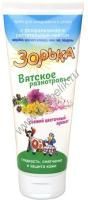 ФАРМАКС ЗОРЬКА Вятское разнотравье 200 мл туба крем для ухода с флорализином 1х20