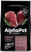 ALPHAPET SUPERPREMIUM 12 кг сухой корм для взрослых собак средних пород с говядиной и потрошками ALPHAPET SUPERPREMIUM 12 кг сухой корм для взрослых собак средних пород с говядиной и потрошками