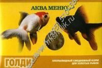 АКВА МЕНЮ ГОЛДИ 11 г корм для золотых рыбок хлопья 