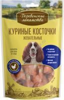 ДЕРЕВЕНСКИЕ ЛАКОМСТВА 90 г 100 % мяса куриные косточки жевательные для собак 