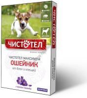ЧИСТОТЕЛ МАКСИМУМ 65 см ошейник от блох и клещей для собак фиолетовый коробка 