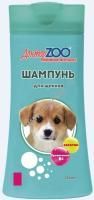 Доктор ZOO 250мл шампунь для щенков 