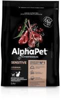 ALPHAPET SUPERPREMIUM 400 гр сухой корм для взрослых кошек и котов с чувствительным пищеварением с ягненком ALPHAPET SUPERPREMIUM 400 гр сухой корм для взрослых кошек и котов с чувствительным пищеварением с ягненком