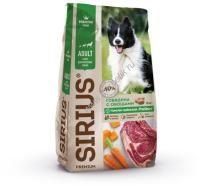 SIRIUS 15 кг сухой корм для взрослых собак говядина с овощами