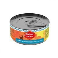 РОДНЫЕ КОРМА 100 г мясное угощение консервы с перепелкой для котят 