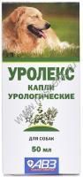 АВЗ УРОЛЕКС 50 мл капли урологические для собак средних и крупных пород