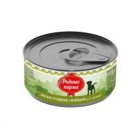 РОДНЫЕ КОРМА 100 г мясное угощение консервы с ягненком для щенков 