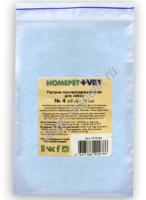 HOMEPET VET № 4 69 см - 79 см попона послеоперационная для собак
