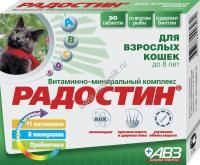 АВЗ РАДОСТИН 90 таблеток кормовая добавка для кошек до 8 лет 