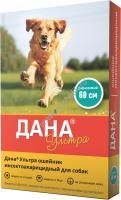 APICENNA ДАНА УЛЬТРА 60 см ошейник инсектоакарицидный для собак бирюзовый 