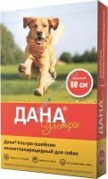 APICENNA ДАНА УЛЬТРА 60 см ошейник инсектоакарицидный для собак красный 