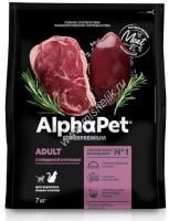 ALPHAPET SUPERPREMIUM 7 кг сухой корм для взрослых домашних кошек и котов с говядиной и печенью ALPHAPET SUPERPREMIUM 7 кг сухой корм для взрослых домашних кошек и котов с говядиной и печенью