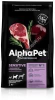ALPHAPET SUPERPREMIUM 2 кг сухой корм для взрослых собак средних пород с чувствительным пищеварением с бараниной и потрошками ALPHAPET SUPERPREMIUM 2 кг сухой корм для взрослых собак средних пород с чувствительным пищеварением с бараниной и потрошками
