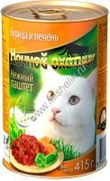 НОЧНОЙ ОХОТНИК 415 г Консервы для кошек паштет с курицей и печенью