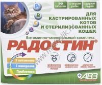 АВЗ РАДОСТИН 90 таблеток кормовая добавка для кастрированных котов 