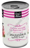 Dog`s Menu 340 г консервы для взрослых собак с индейкой кусочки в соусе 