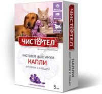 ЧИСТОТЕЛ МАКСИМУМ 5 мл капли от блох для собак и кошек универсальные