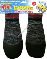 БАРБОСКИ ОТ МОРОЗКИ № 6 носки для собак прорезиненные с липучками цвет серый