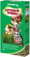 ЗООМИР Луговые травы 500 г корм для кроликов, морских свинок, шиншилл, дегу и других грызунов 