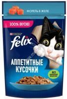 Felix 75 г пауч влажный  корм для кошек аппетитные кусочки с форелью 