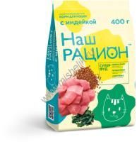 Наш Рацион 400 гр сухой корм для взрослых кошек индейка