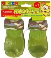 БАРБОСКИ № 1 носки для собак высокое латексное покрытие цвет зеленый