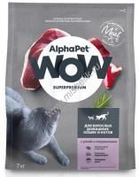 ALPHAPET WOW SUPERPREMIUM 7 кг сухой корм для взрослых домашних кошек и котов с уткой и потрошками