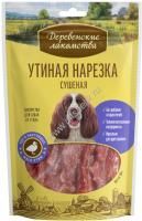 ДЕРЕВЕНСКИЕ ЛАКОМСТВА 90 г 100 % мяса утиная нарезка сушеная для собак 