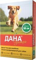 APICENNA ДАНА УЛЬТРА 60 см ошейник инсектоакарицидный для собак зеленый 