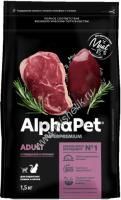 ALPHAPET SUPERPREMIUM 1,5 кг сухой корм для взрослых домашних кошек и котов с говядиной и печенью ALPHAPET SUPERPREMIUM 1,5 кг сухой корм для взрослых домашних кошек и котов с говядиной и печенью