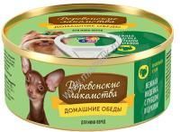 ДЕРЕВЕНСКИЕ ЛАКОМСТВА 100 г домашние обеды для мини пород нежная индейка с рубцом и цукини консервы 