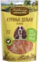 ДЕРЕВЕНСКИЕ ЛАКОМСТВА 90 г 100 % мяса куриные дольки нежные для собак 
