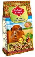 РОДНЫЕ КОРМА 900 г корм для морских свинок с овощами 