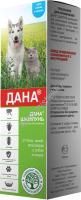 APICENNA ДАНА 150 мл шампунь от блох и клещей для кошек и собак  APICENNA ДАНА 150 мл шампунь от блох и клещей для кошек и собак