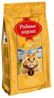 РОДНЫЕ КОРМА 26/12 1 русский фунт 409 г сухой корм для взрослых кошек с курицей 
