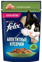 Felix 75 г пауч влажный  корм для кошек аппетитные кусочки с кроликом 