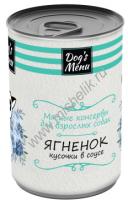 Dog`s Menu 340 г консервы для взрослых собак с ягненком кусочки в соусе 