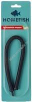 HOMEFISH 30 см распылитель для аквариума гибкий