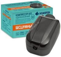 HOMEFISH 50-300 л компрессор для аквариума 602