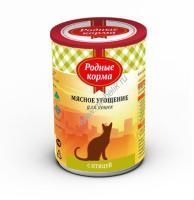 РОДНЫЕ КОРМА 340 г мясное угощение консервы с птицей для кошек 