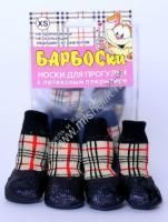 БАРБОСКИ XS носки для собак с латексным покрытием клетка