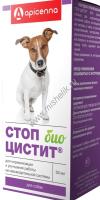APICENNA СТОП-ЦИСТИТ БИО 50 мл суспензия для собак нормализация и улучшение работы мочевыводящих путей 1х10 APICENNA СТОП-ЦИСТИТ БИО 50 мл суспензия для собак нормализация и улучшение работы мочевыводящих путей 1х10