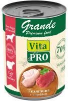 VITA PRO GRANDE 970 г консервы для собак телятина с индейкой кусочки в соусе 