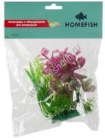 HOMEFISH 11 см Людвигия растение для аквариума пластиковое с грузом
